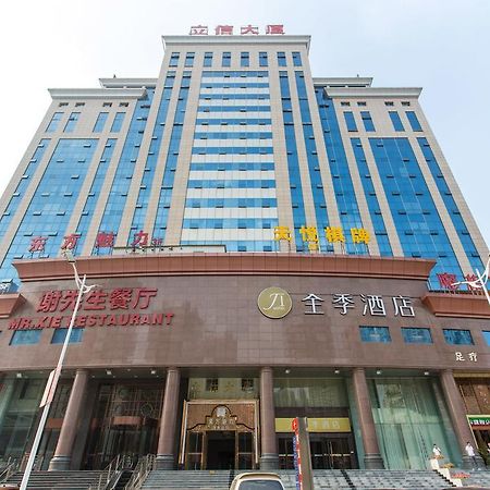 Ji Hotel Wuhan Guanggu Plaza Exterior foto